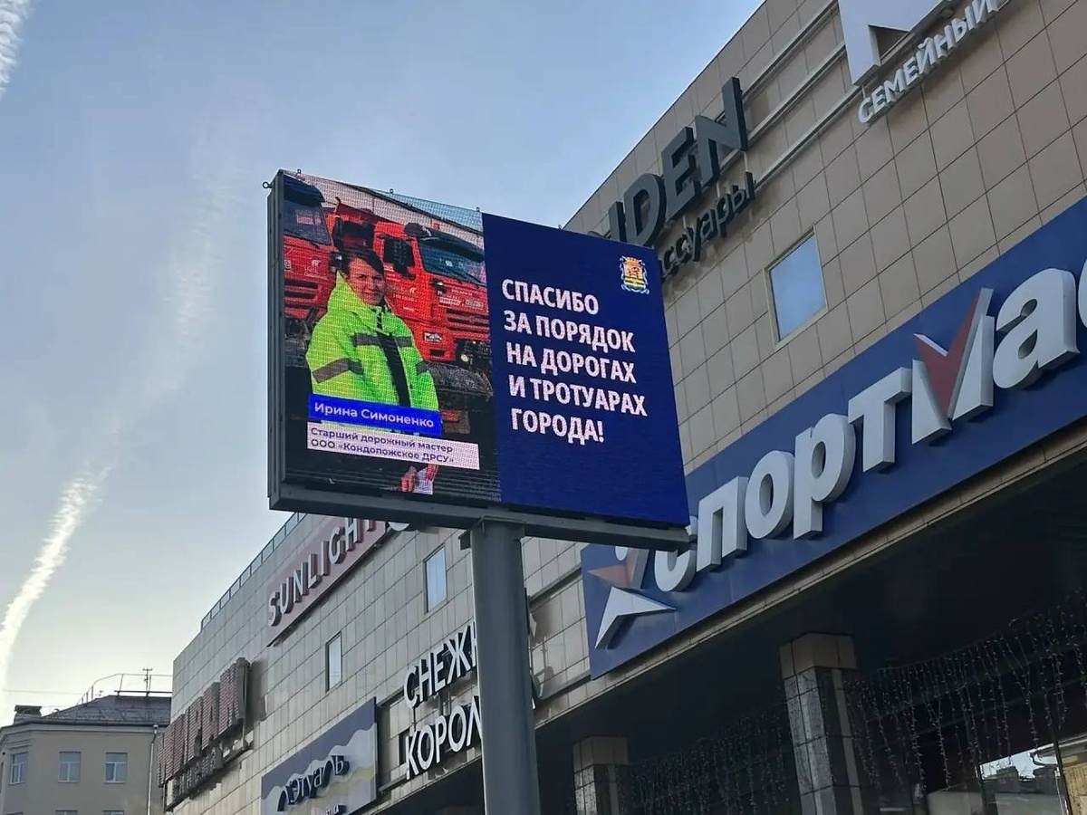    Фото: со страницы мэра Петрозаводска Инна Колыхматовой/ВК