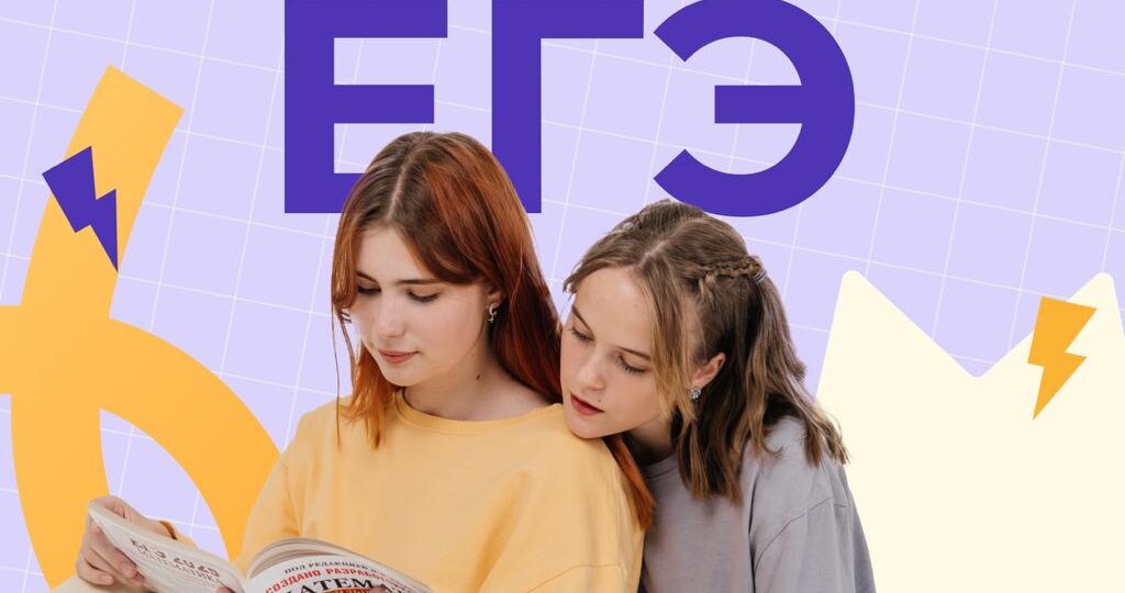 Как понять, подойдёт ли ребёнку подготовка к ЕГЭ: простой способ проверить за одну неделю 🎓