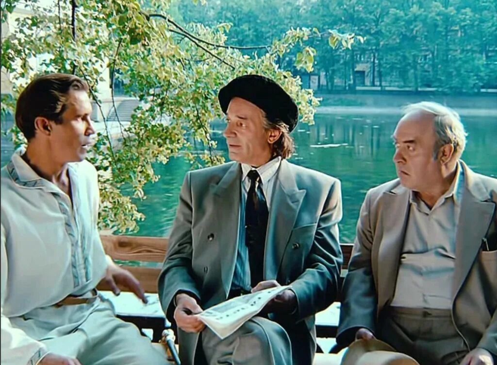 Кадры из фильма "Мастер и Маргарита" реж. Юрий Кара