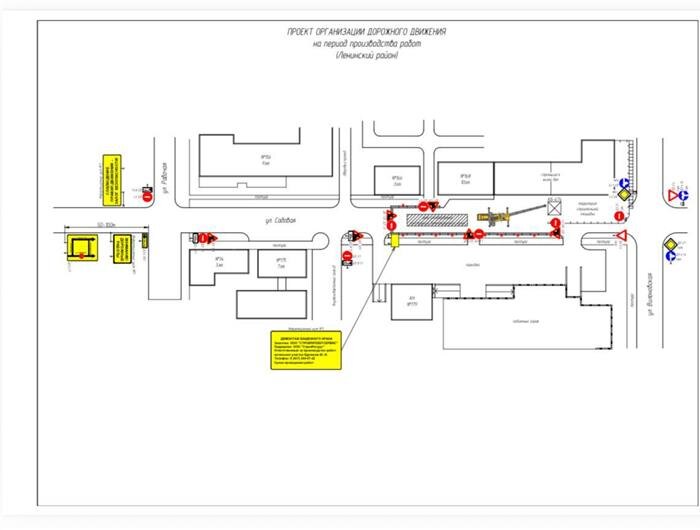    ФОТО: Госавтоинспекция Самарской области