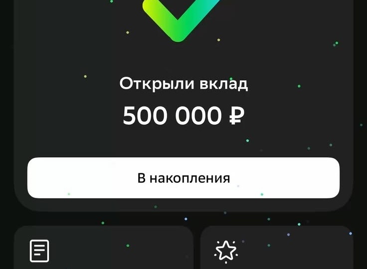 «Финансовая подушка для будущих родителей: идеальный план, чтобы чувствовать себя спокойно»