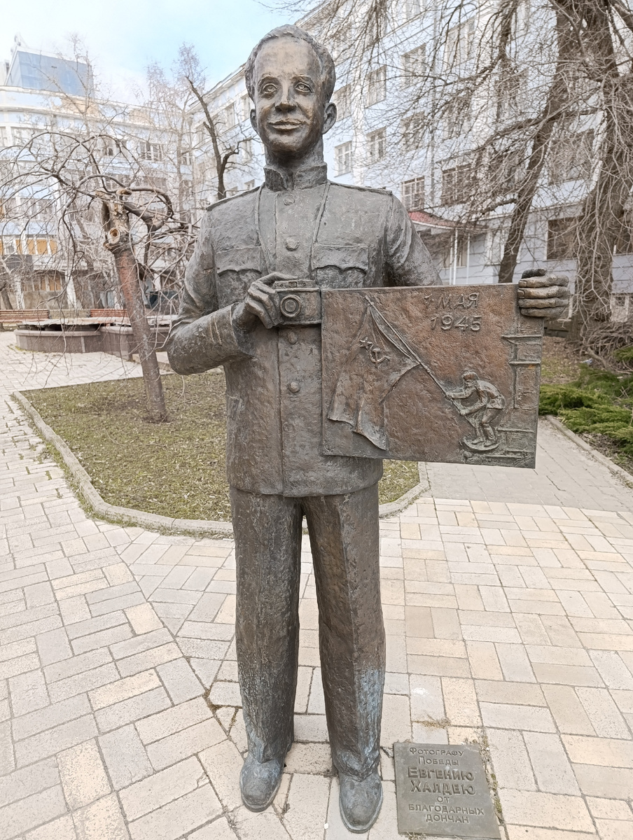 Памятник военному фотокорреспонденту Евгению Халдею (1916 - 1997), автору знаменитого фотоснимка "Знамя Победы над Рейхстагом", который родился в донбасском посёлке Юзовка (современный Донецк).