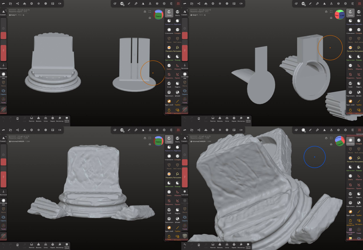 Верхние скриншоты — базовая геометрия модели, собранная из примитивов в Autodesk Fusion 360.
Нижние — финальная версия после скульптинга в Nomad Sculpt: добавлены трещины, сколы и текстура каменной кладки
