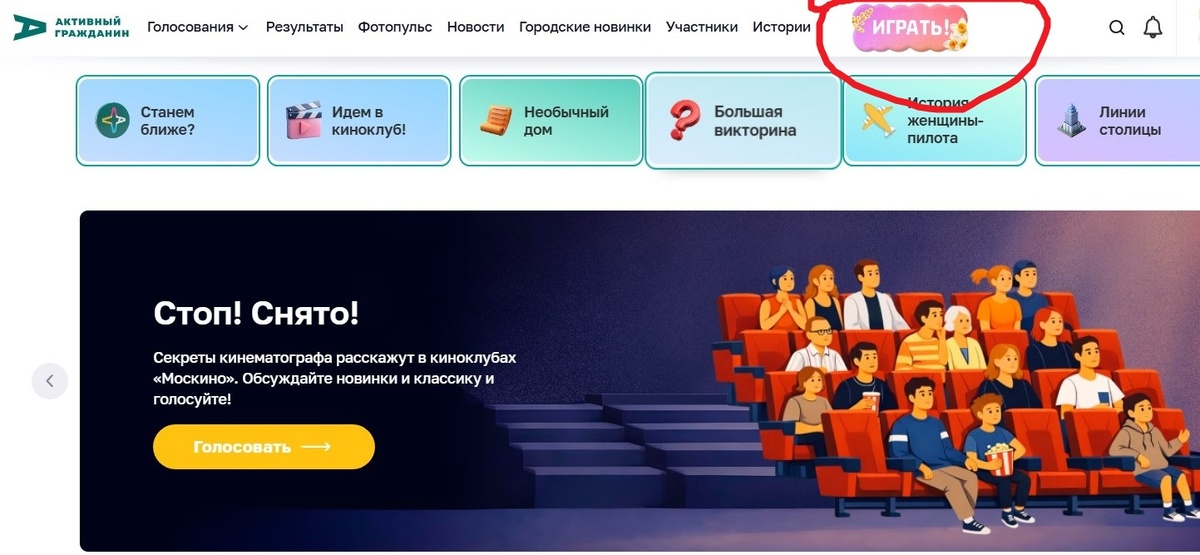 Скрин  сайта