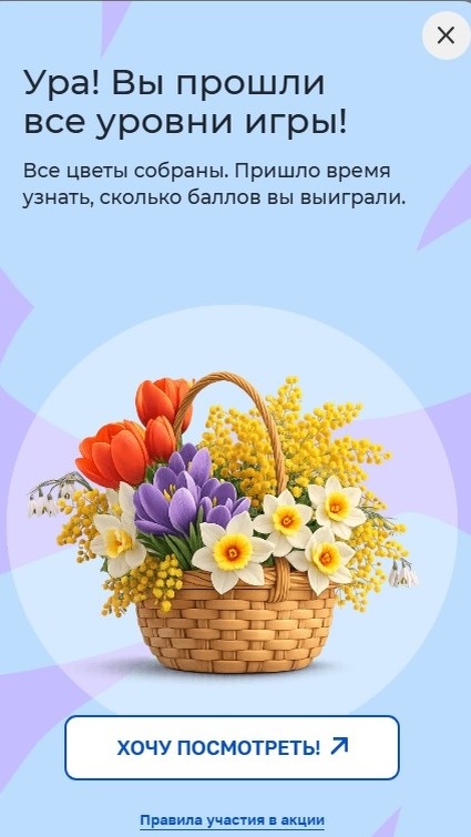 Скрин сайта