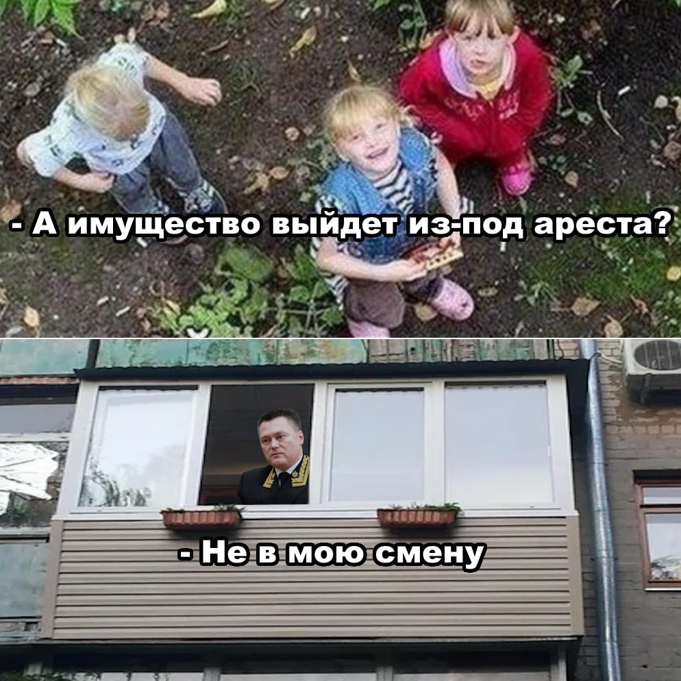 Как же без юридических мэмасиков?