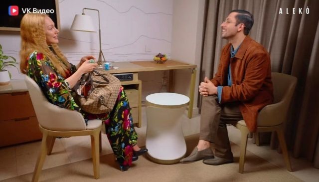    Кадр из шоу «ALEKÓ in my bag: что в сумке у Мерьем Узерли?»