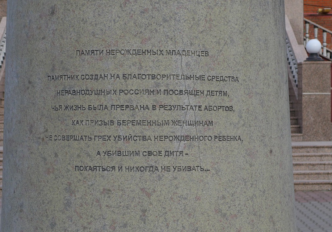 Сильно сказано! И в этих выбитых на камне строчка и есть суть христианского мировозрения!