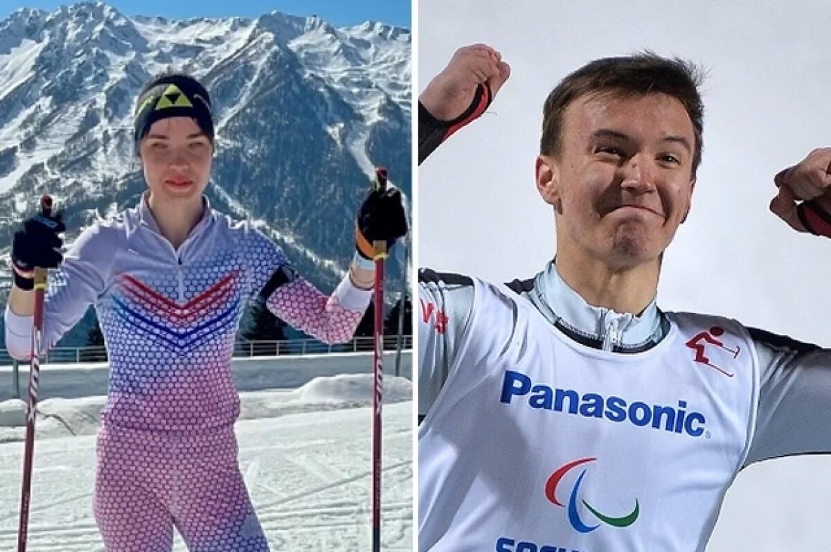    Лыжники-паралимпийцы Анастасия Багиян и Алексей Бугаев