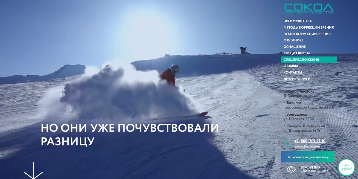 Фото с сайта офтальмологической клиники