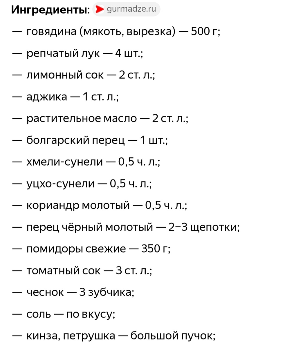 Из открытых источников 