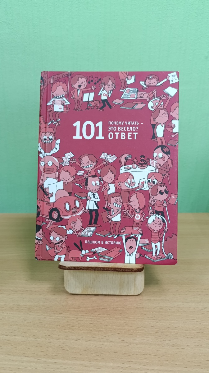 Фото автора