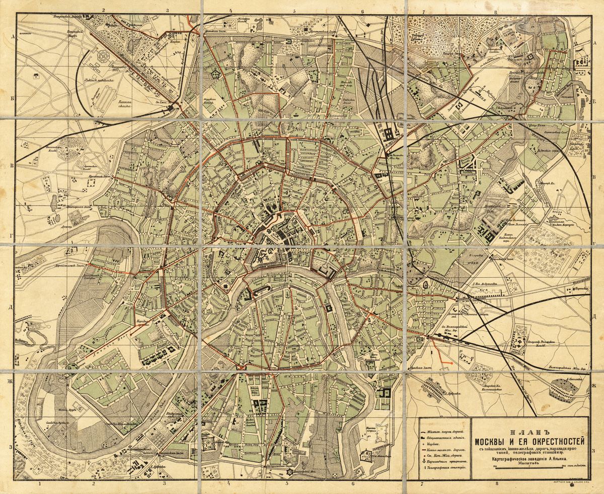 📷 Фото 1: Старая карта Москвы с Нижегородской дорогой (XVIII–XIX век).