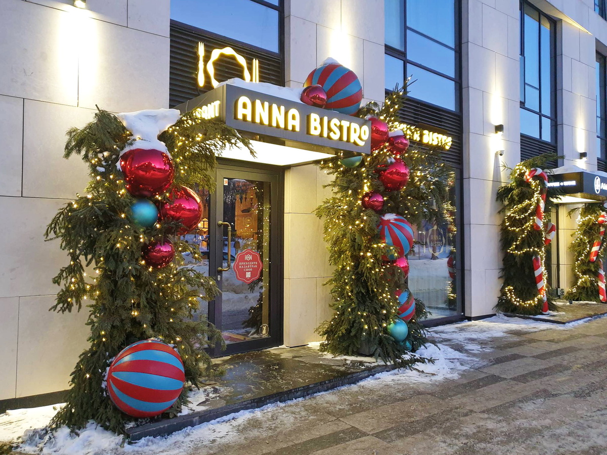 Вход в ресторан-бистро "Анна"