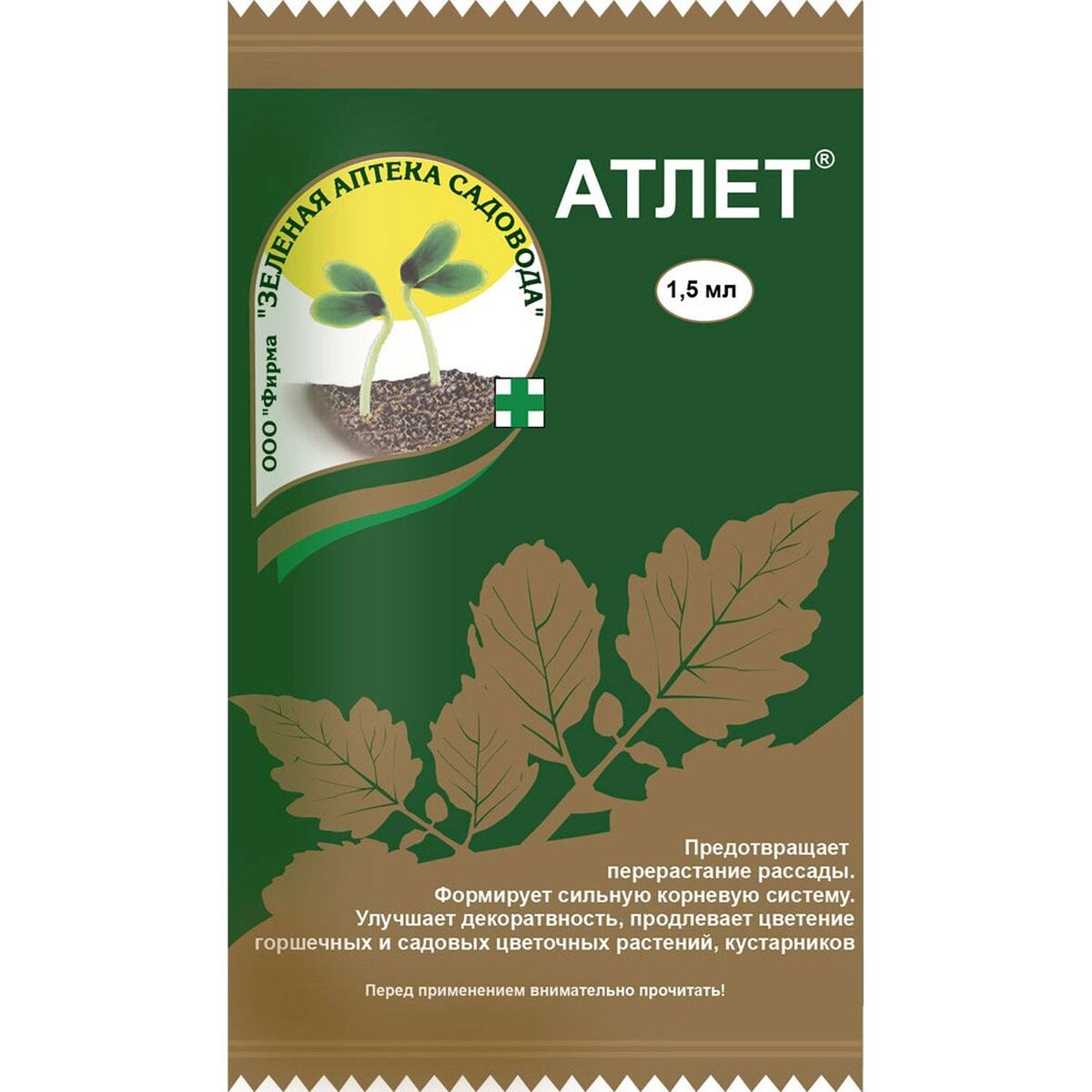 ретарданты для ЛПХ