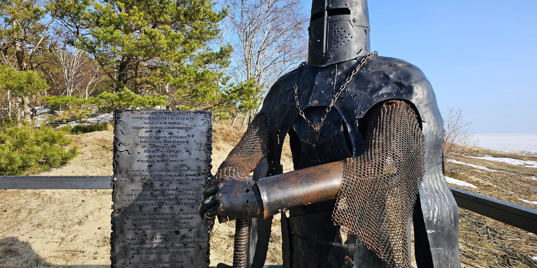 Куршская коса: шаги по пескам времени — от тайн Танцующего леса до высоты Эфа