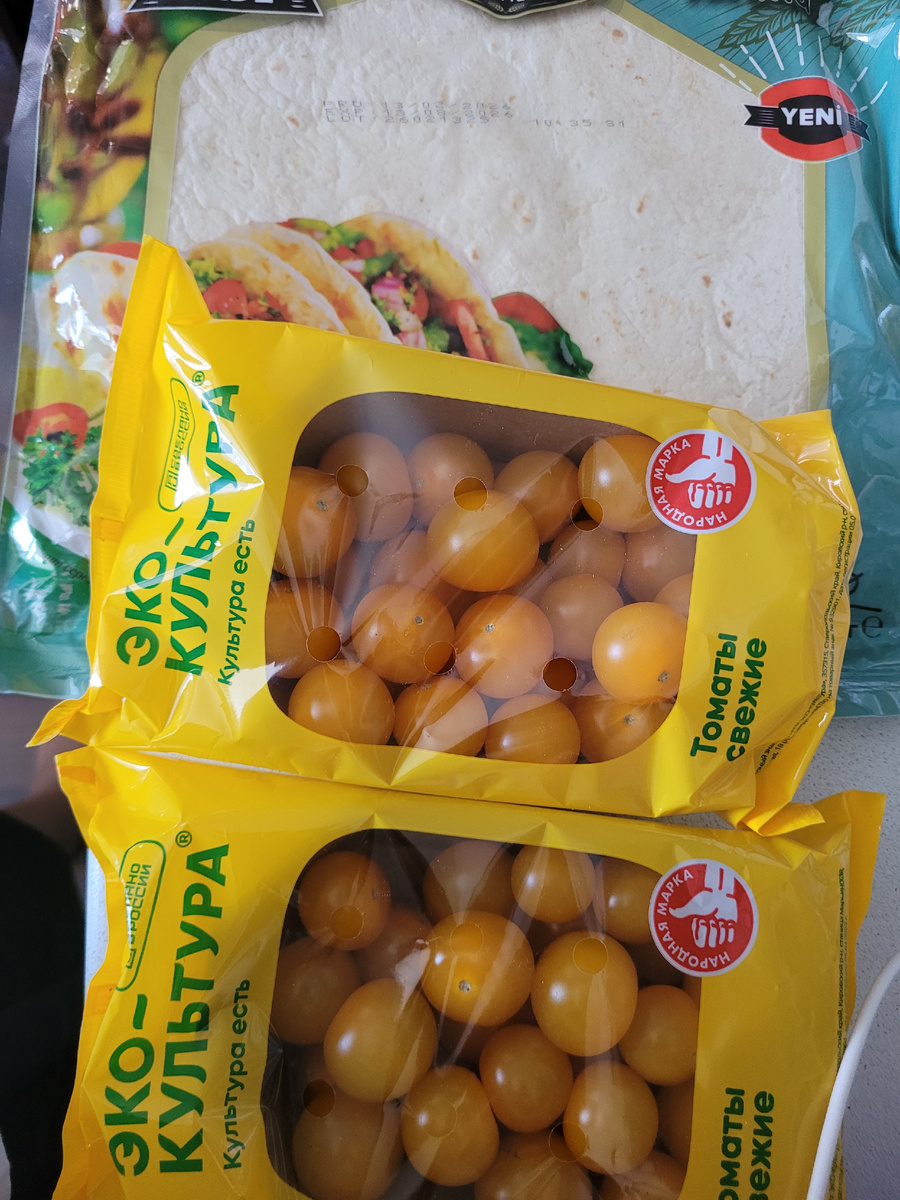 Мои покупки в магазине красное белое. Лаваш нужен для пп пиццы в аэрогриле. Помидоры как увидела по 169 рублей (обысно они далеко на 200 рублей) сразу взяла две пачки.