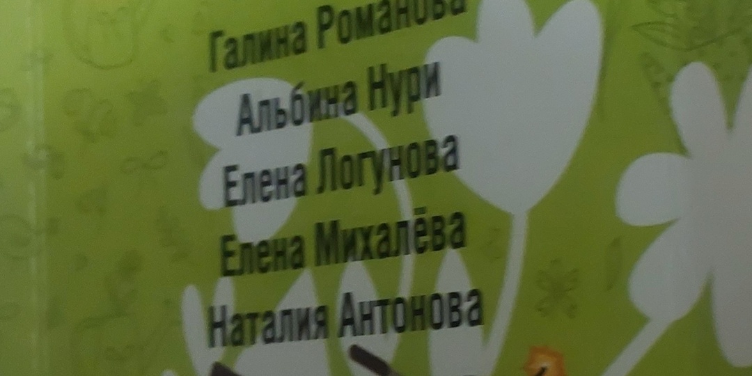 Весна - довольно противоречивое, но яркое время: о книге "Детектив на весну: сборник рассказов"
