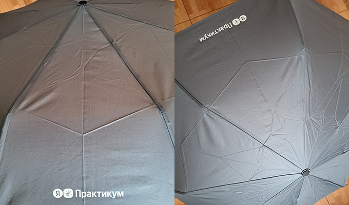 Брендированный зонт от Яндекс.Практикума