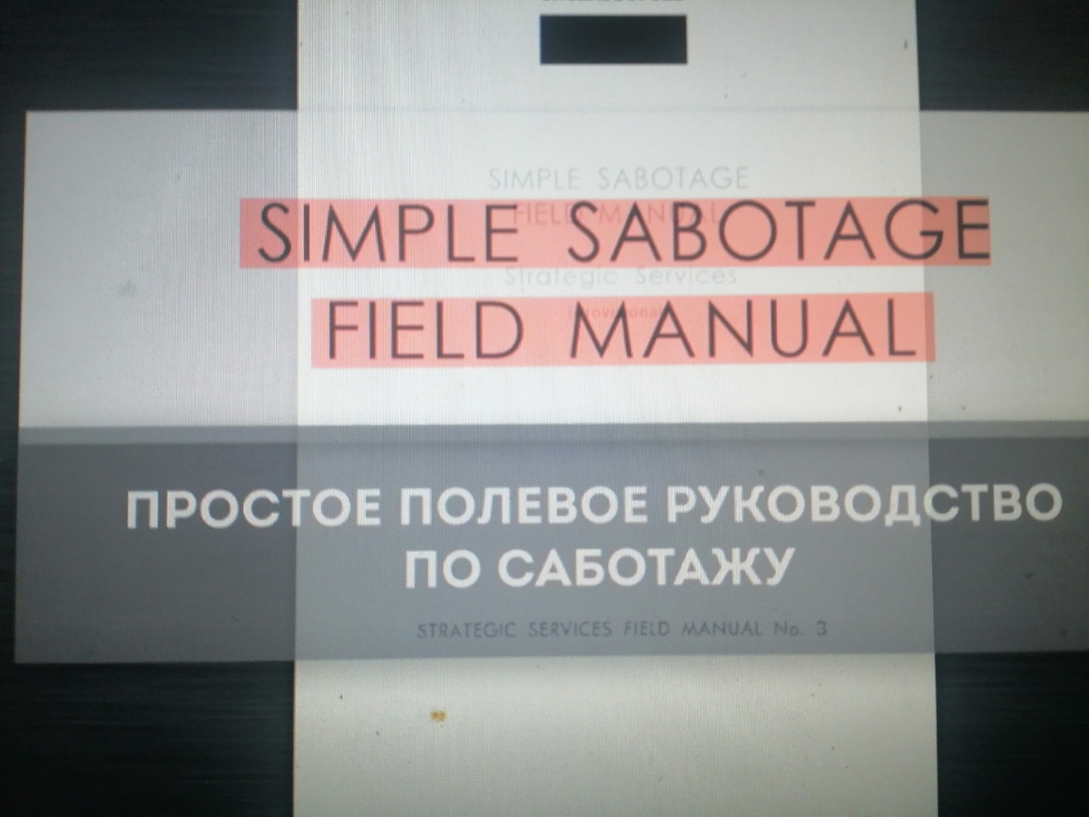 Скрин с передачи