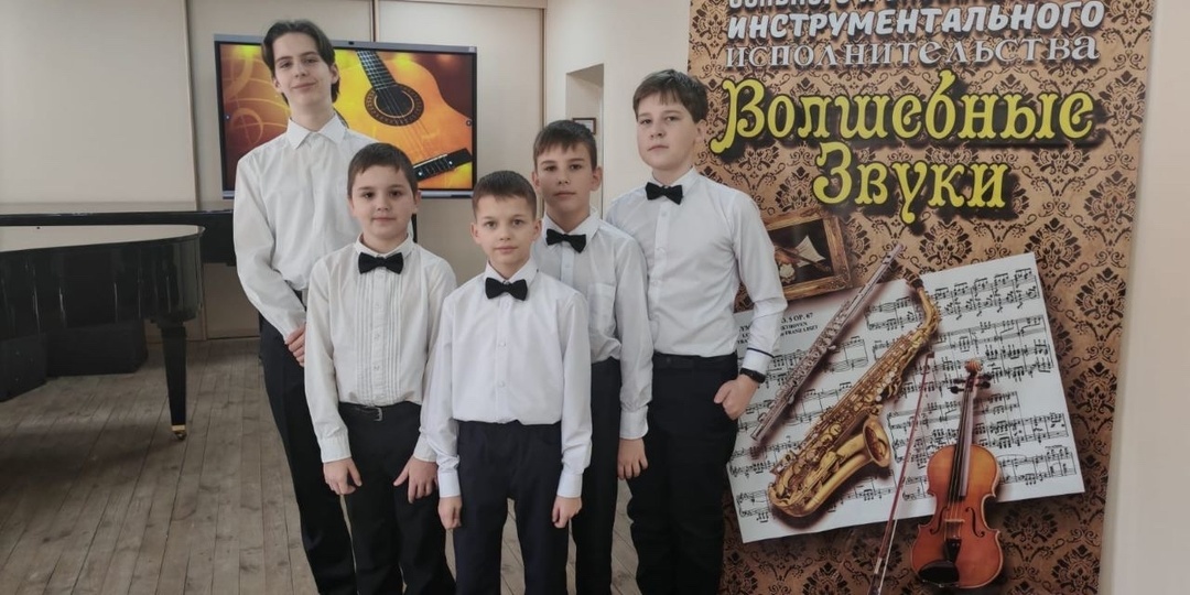 «Волшебные звуки - 2026» (гитара)