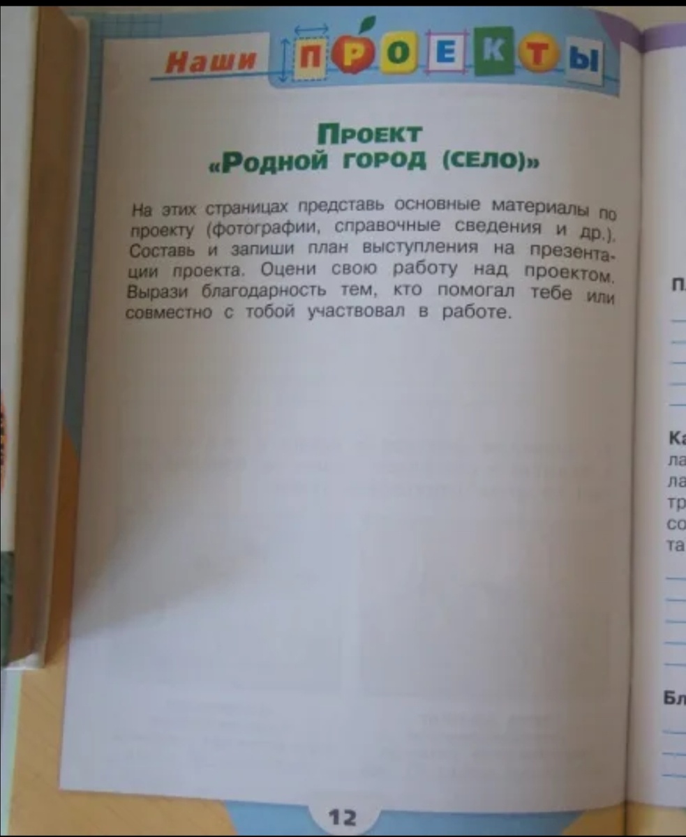 Например, вот один из проектов. Все фото взяты с просторов интернета, но суть та же.