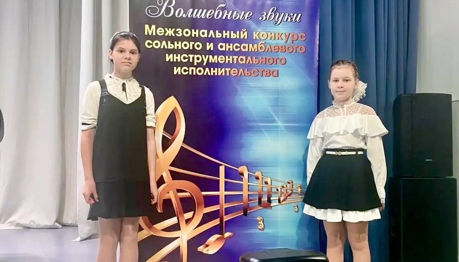 «Волшебные звуки - 2026» (предмет по выбору)