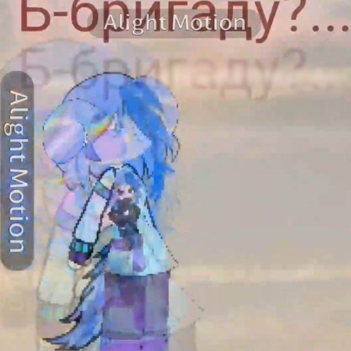 Та чё не так?! Айди заблюренно т.к. на этом акке я показывала лицо!