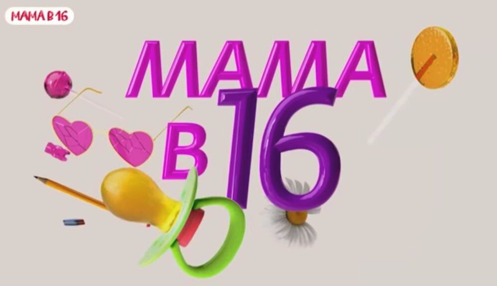 Проект существует с 2023 года