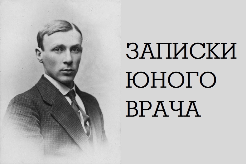 ФОТО В СВОБОДНОМ ДОСТУПЕ