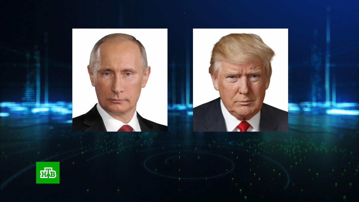    Путин и Трамп обсудили по телефону украинский и иранский конфликты