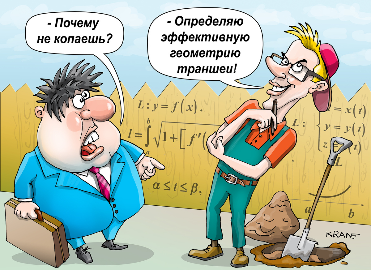 Карикатуры Евгения Крана