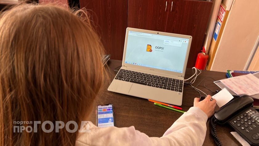    Из архива "Про Город"