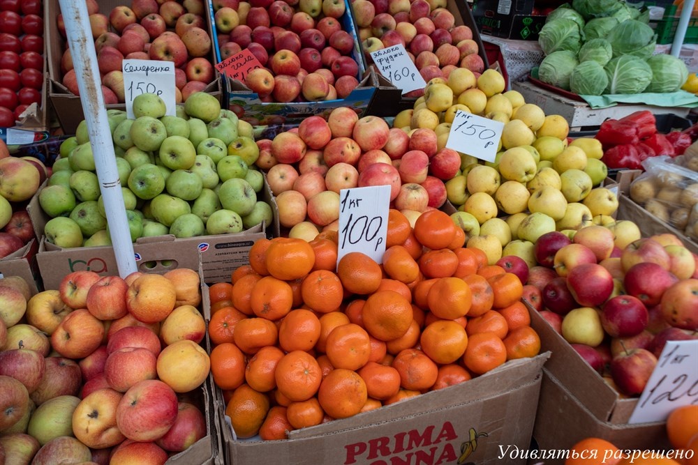 мандарины с яблоками