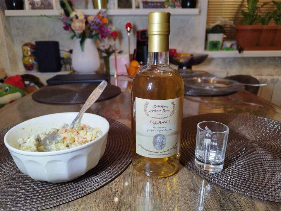 к дегустации всё готово