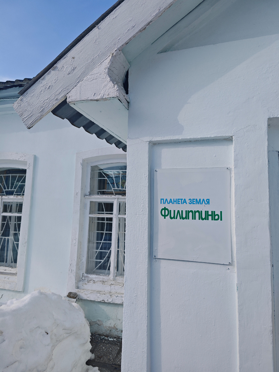 Вот такую вывеску я увидела