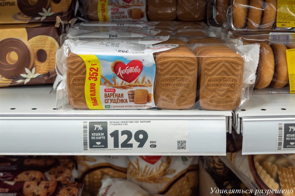 на полке в магазине