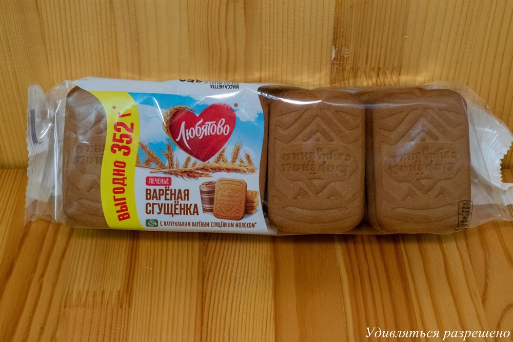 уже готовимся