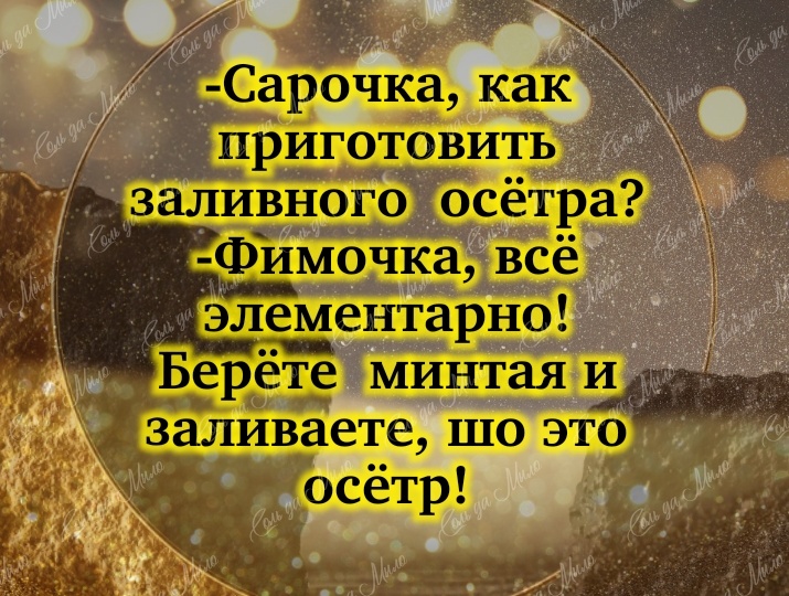 Одесские анекдоты: где каждая реплика- как выстрел из рогатки.