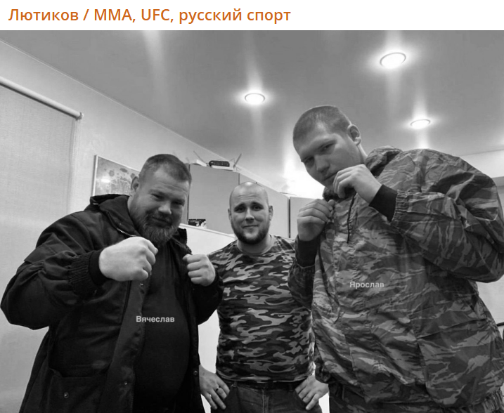    Вячеслав Дацик (слева) вместе с сыном Ярославом (справа). Скриншот:Telegram/Лютиков / MMA, UFC, русский спорт