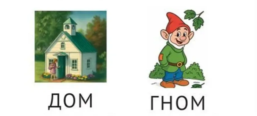 РАС. Как научить ребенка читать