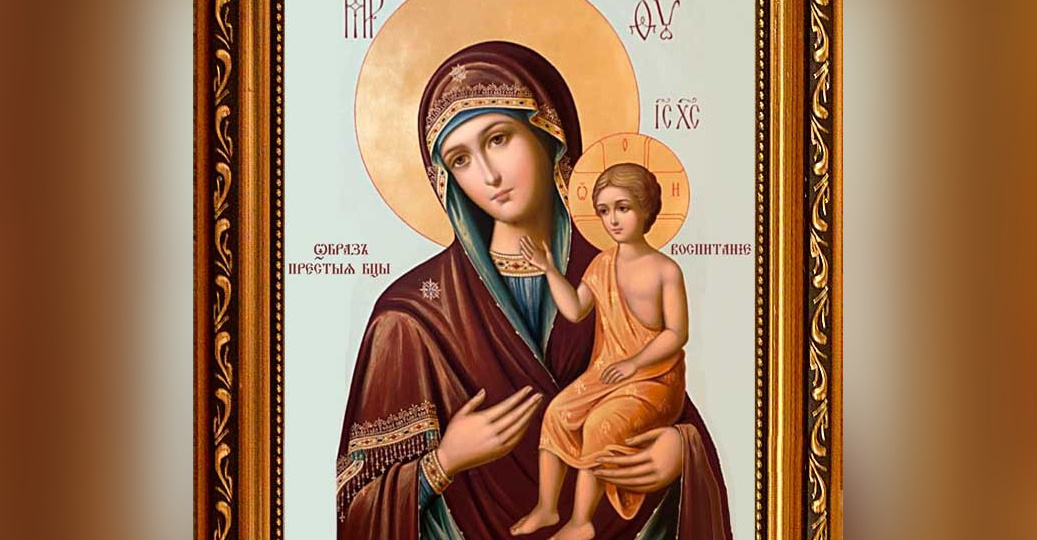 Праздник иконы Божией Матери «Воспитание»: когда и как отмечают, самые сильные молитвы о детях перед иконой