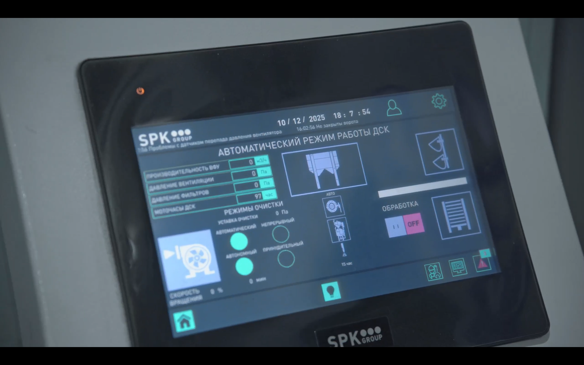 К каждой камере, от дробеструйной до окрасочной, мы поставляем также и пульты управления, где можно как отслеживать, так и управлять ситуацией в камере.