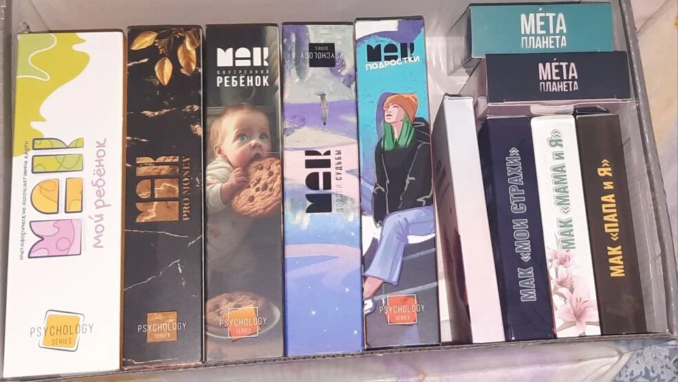 Мои любимицы