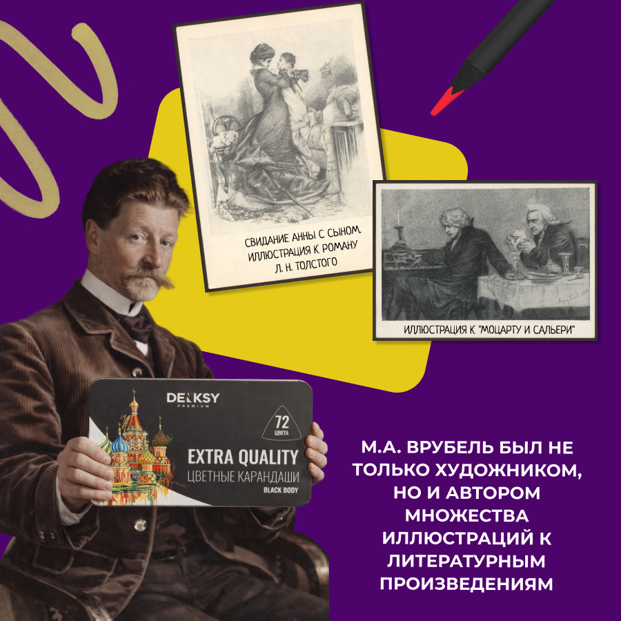 Цветные карандаши DENKSY. артикул вб 264040147