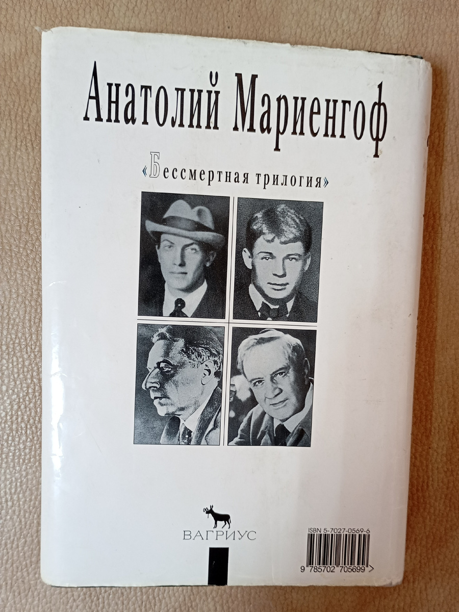 Фотография автора