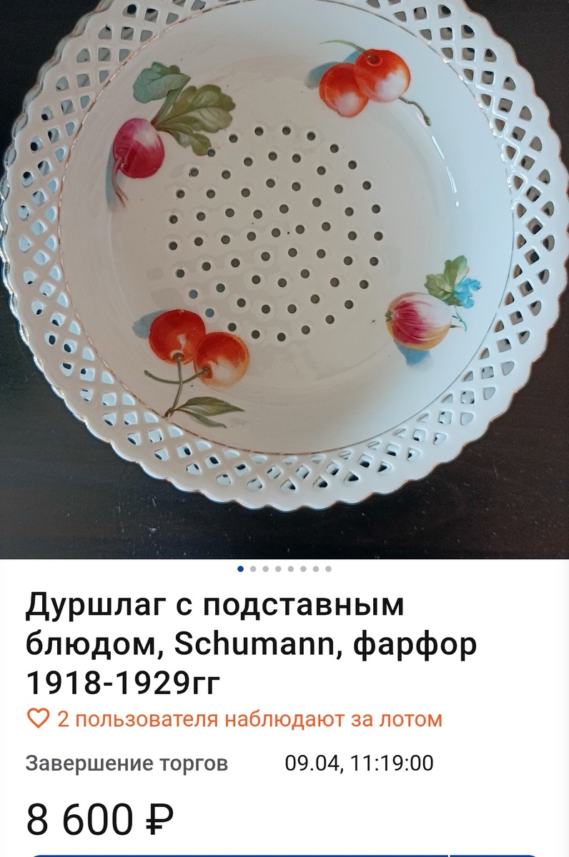 Фото из свободного доступа