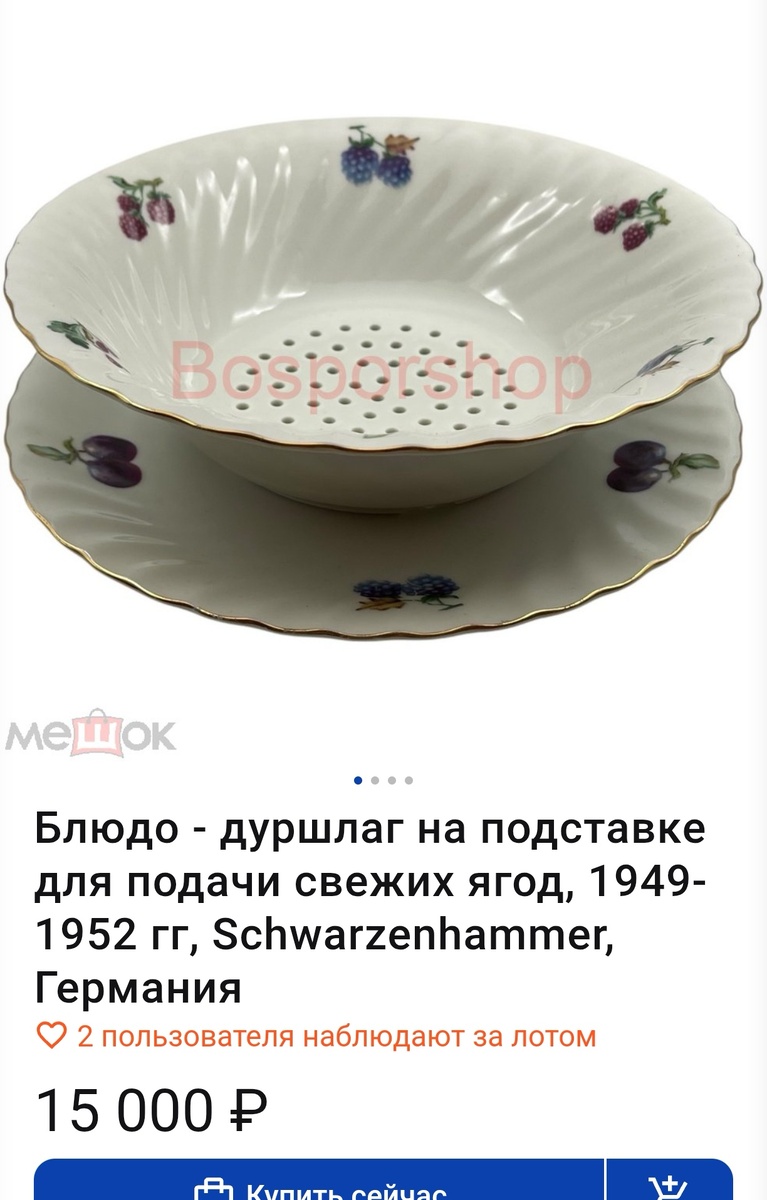 Фото из свободного доступа