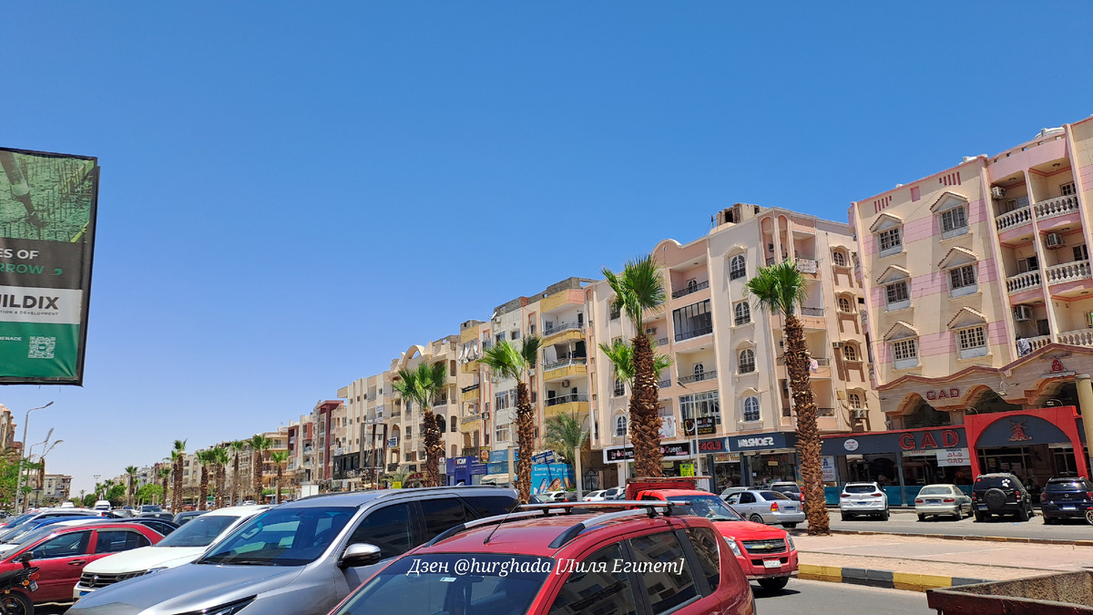 Фото для Канала Лиля Египет. Статья: Лечение, страховка и паспорт: какие проблемы иногда возникают у туристов в Египте.