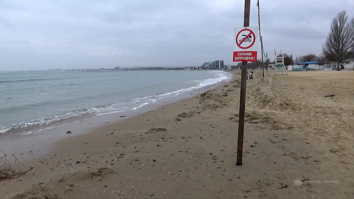 Центральный пляж 